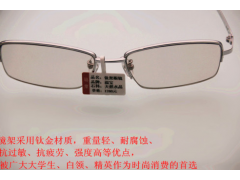 防輻射眼鏡、護(hù)目鏡、品牌眼鏡 招商加盟 品牌直銷(xiāo)