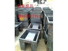 流水槽鋼模具制作|創新模具廠家