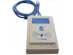 西安阿法迪NFC全協議智能讀卡