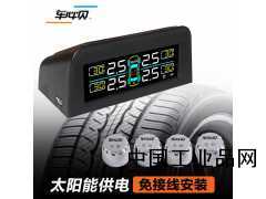 胎壓監(jiān)測  無線胎壓監(jiān)測裝置有作用嗎？