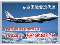 東莞到泰國快遞專線、東莞到泰國曼谷海運雙清到門泰國海運專線