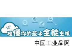 湖南長沙聯(lián)通大帶寬，有需要的可以聯(lián)系藍(lán)冰互聯(lián)
