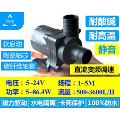 中科熱水循環泵 24V、流量3600L/H、假山泵、噴泉泵