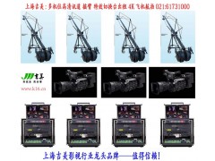 上海吉美多機位高清訊道 搖臂 特效導播臺錄機 4K航拍攝影