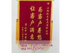 濟南哪里有制作錦旗的找普藍廣告