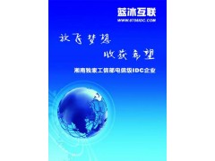 雙11，做IT，來藍冰，就購了