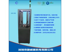 廠家直銷供應SMT專用上板機、下板機