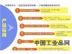 優米通網絡電話加盟 移動通訊 投資金額 1萬元以下
