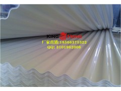 廠房用隔熱瓦、鐵皮瓦代替品——APVC、UPVC瓦