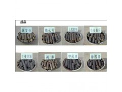 汕尾生物顆粒機汕尾生物顆粒機聯系方式