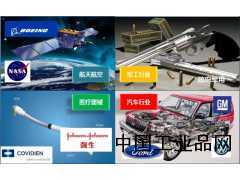 上海固體潤滑為您解決99種工業問題！固體潤滑--提供解決方案