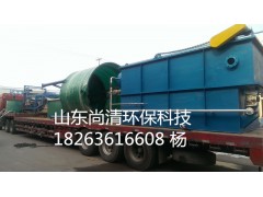 廠家直銷優(yōu)質清洗餐具污水處理設備/18263616608