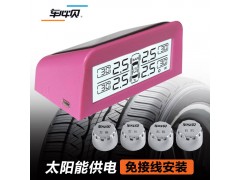 輪胎安全關乎生命，難道您不在乎嗎？