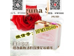 南娜玫瑰植物精油皂純手工潔面皂男女美白補水卸妝洗臉皂