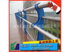 福建橋梁護欄 貴州波形橋梁護欄 開封市全鋅層護欄板 廈門不銹鋼橋梁