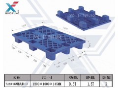 物流卡板廠家出口托盤批發興豐塑膠國際質量