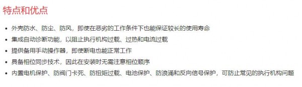 CRANE 電動執行機構系列CKD系列