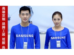 沈陽文化衫定做批發廠家