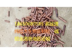 福州生物質顆粒廠