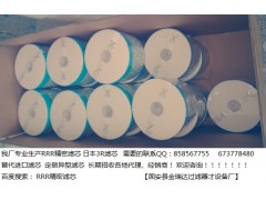 3R精密濾芯的主要技術特點