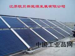 賓館酒店學校太陽能熱水系統(tǒng)選歐貝