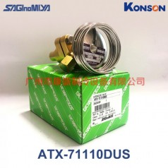 日本鷺宮SAGINOMIYA熱力膨脹閥ATX-71110DUS船用膨脹閥