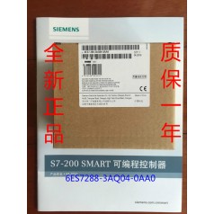 西門(mén)子EM AQ04模擬量輸出模塊