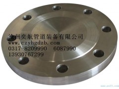 大型鍛造法蘭盲板合金鍛制彎頭法蘭蓋河北法蘭生產公司廠家