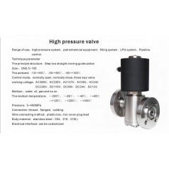 進口 導式高壓法蘭電磁閥