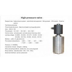進口 導式高壓防爆電磁閥