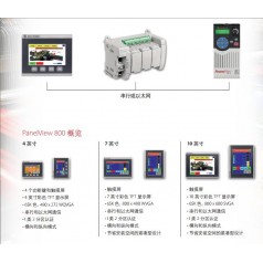 美國Allen-Bradrey ?Micro800，801，802全系列PLC特價現(xiàn)貨