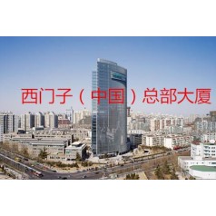 西門子CPU SR30 6ES7288-1SR30-0AA0