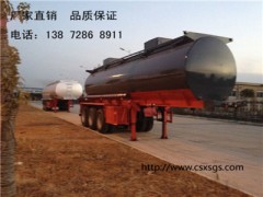 硫酸罐車|硫酸運輸車|稀硫酸運輸車|腐蝕品運輸車廠家直銷。