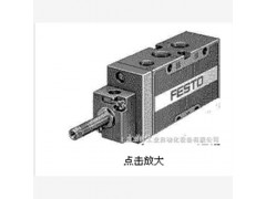 FESTO電磁閥-費(fèi)斯托MFH-5-1/4 MFH-5-1/4