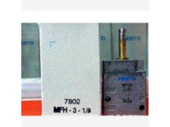 現(xiàn)貨FESTO費斯托電磁閥MFH-3-1/8-B MFH-3-1/8-B