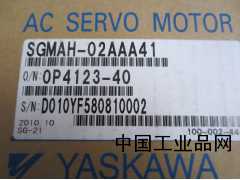 陜西現貨供應SGMAH-02AAA41安川伺服電機