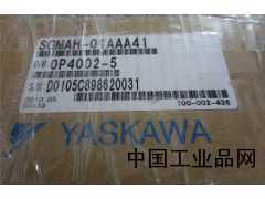 河北現貨供應SGMAH-01AAA41安川伺服電機