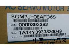 湖北現貨供應SGM7J-08AFC6S安川伺服電機