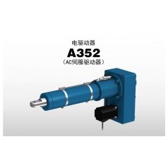 NIRECO 電驅動器 A352系列