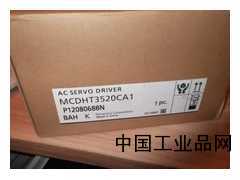 河北現貨供應MCDHT3520CA1松下伺服驅動器