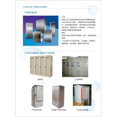 河南機柜，鄭州機柜，河南圖騰機柜，鄭州圖騰機柜，河南鄭州精致機柜，河南中興機柜