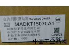 河北現貨供應MADKT1507CA1松下伺服驅動器