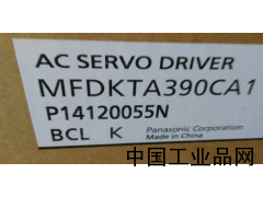 河北現貨供應MFDKTA390CA1松下伺服驅動器