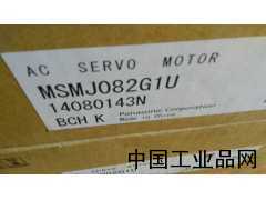 浙江現(xiàn)貨供應(yīng)MSMJ082GIU松下伺服電機