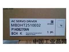 湖北現貨供應MBDHT2510E02松下伺服驅動器