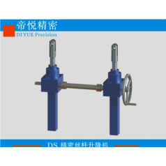 兩軸滾珠絲桿升降平臺