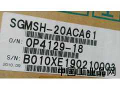 陜西現貨供應SGMGH-20ACA61安川伺服電機