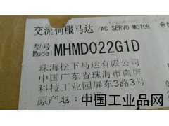 河北現貨供應MHMD022G1D松下伺服電機