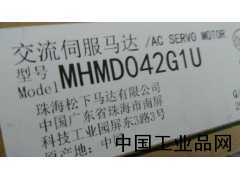河南現(xiàn)貨供應(yīng)MHMD042G1U松下伺服電機(jī)