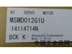 湖北現(xiàn)貨供應(yīng)MSMD012G1U 松下伺服電機(jī)